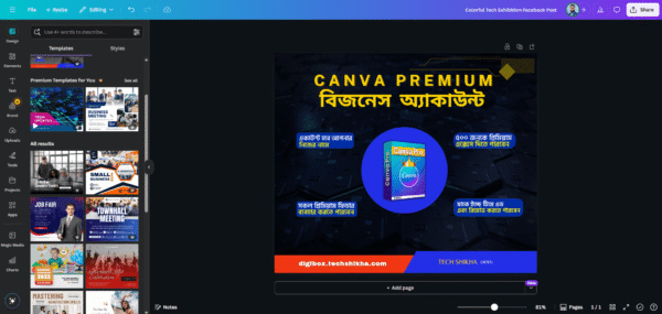 Get Canva Pro Owner Account – Invite 500 Users - Image 2