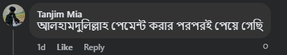 Screenshot_11